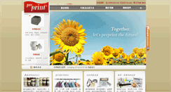 Desktop Screenshot of preprint.com.tw